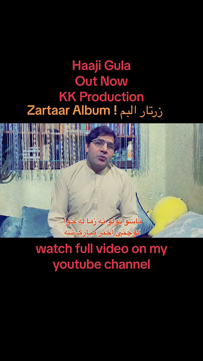 Karan Khan | Eid Mubarak | Haaji Gula | Out Now | #karankhannewsongs #Zartaaralbum #Zartaar