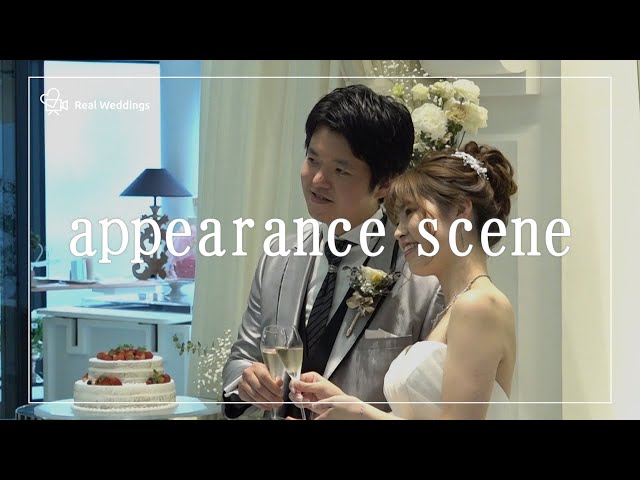 【披露宴入場】　～感謝の気持ちを込めて、幸せの舞台へ～　アルカンシエル横浜luxe mariage（アルカンシエル横浜リュクスマリアージュ）【神奈川県】
