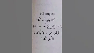 عبارات جميله مع موسيقى حزينه هادئه حالات واتس استوريات انستا خواطر حزينه 