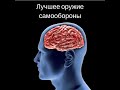 Пару слов о новой  "оружейной партии".