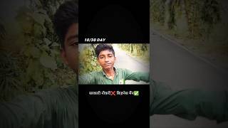 विडिओ कैसा लगा कमेंट मे बताओ #explore #saurabhjoshiblock #trending #saurabh #trendingshorts #बिहार