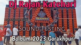 Dj Rajan Katehari Sound Testing Gorakhpur Bolbum 2023