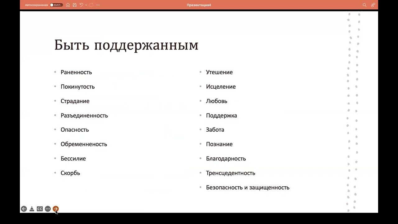 Манука. Эфирное масло доТЕРРА