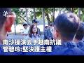 南沙操演事件