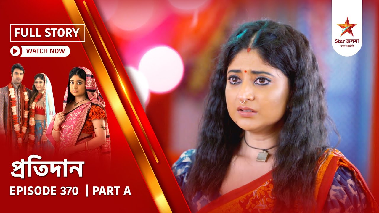 Full Story | Pratidaan | Episode 370 | Part A