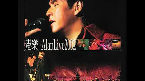 Alan Tam - Bian Zhi (2002 Live)