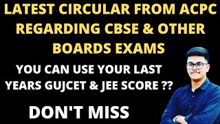 Latest Circular| Regarding CBSE , ISCE & other boards Students | Update Regarding jee & Gujcet score