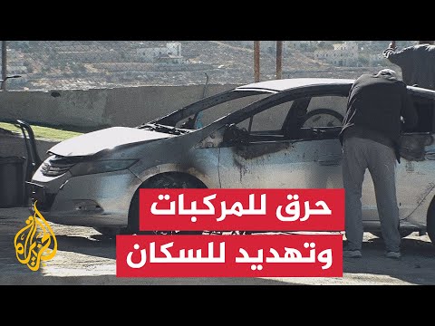 مستوطنون يحرقون مركبات في عطارة وصوريف شمالي رام الله والخليل فجر اليوم