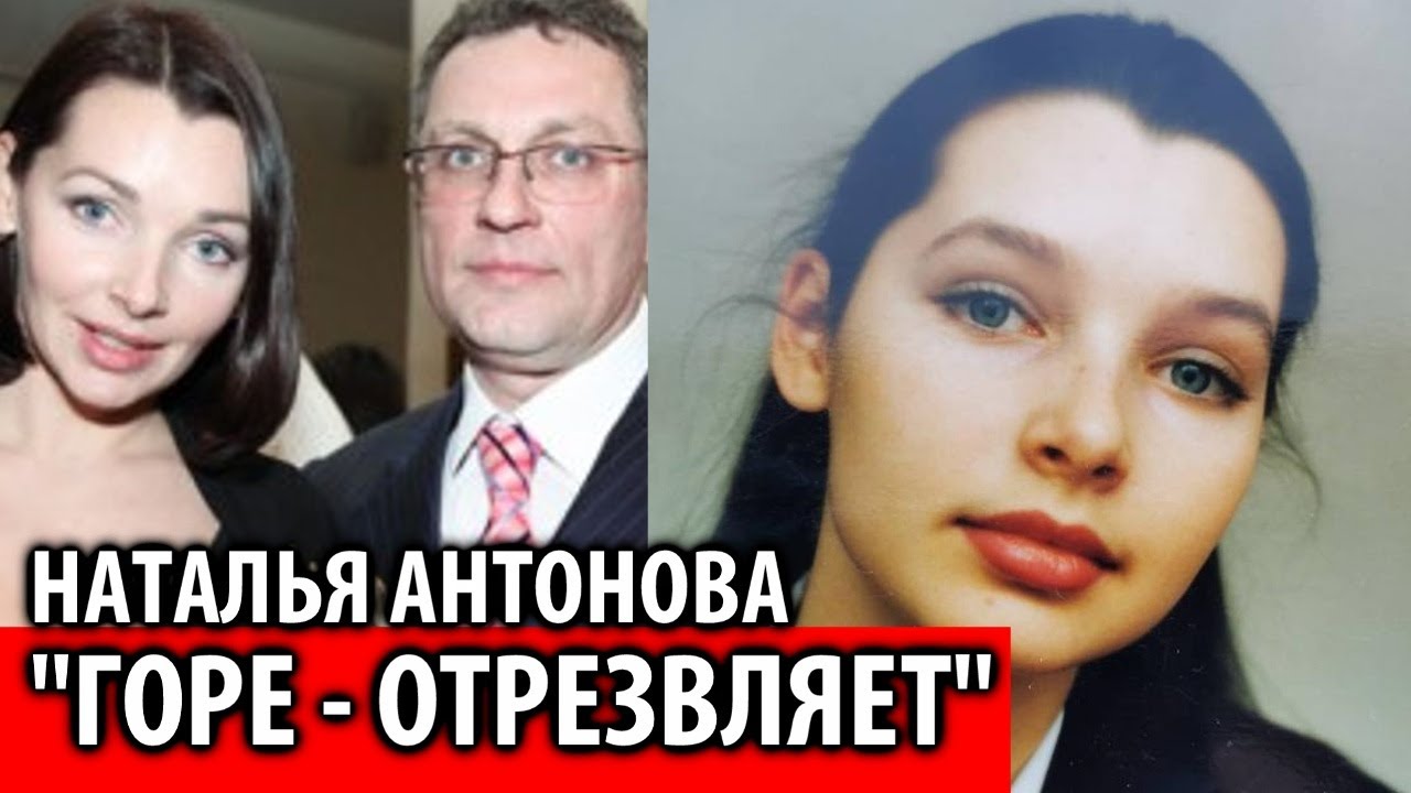 Наталия Антонова поделилась радостной новостью - 7Дней.ру