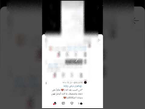 ادم يارب صحبتنا إلى أن نبلغ الجنة  80 تصميمي انشودة صديقتي رفيق احبك اكسبلور