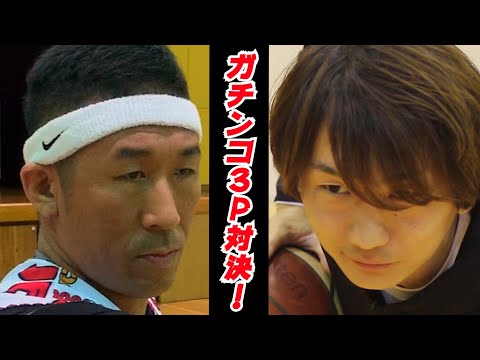 【麒麟・田村とスリーポイント対決🏀】西村文男＆赤穂雷太 vs 麒麟・田村＆てつ丸＆かざみどり 古家 負けたらヤバイ ３ポイント対決！