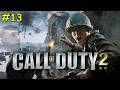 TOUJANE TUNUS 1943 | CALL OF DUTY 2 | BÖLÜM 13 | #callofduty