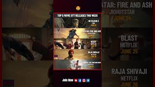 Top 5 Movie OTT Release This Week #shorts #viral #ott
