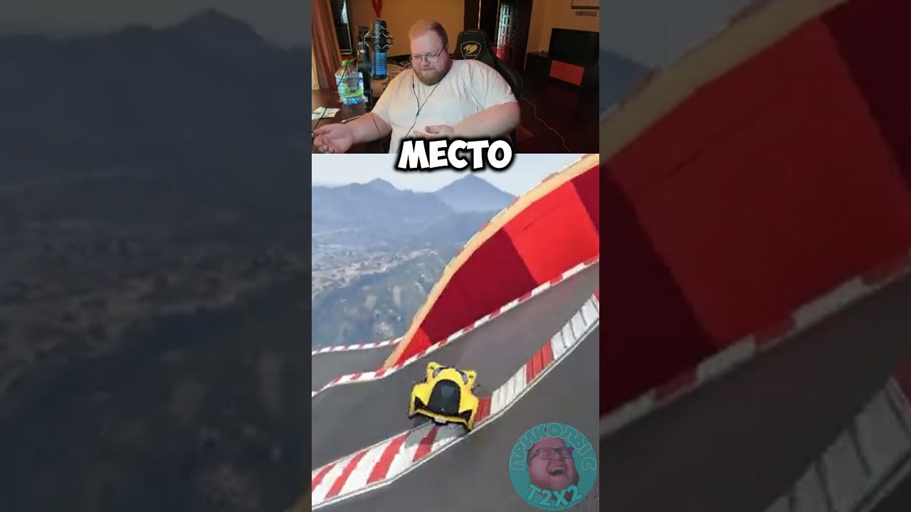 T2X2 И ПОРНО В МЕТРО 