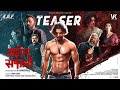 Wild Tiger Safari Hindi Teaser 4K Shithil Dharmesh Sushanth Pujari Nimika Vinod Kumar