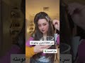 السلطانة لينو سر كثافة شعري