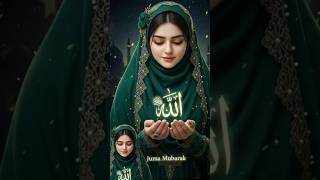 #eid2026#ramadan #dua #2026 #welcome #islam #islamic #love #eid #status ☪️💫🤲🌹🆔
