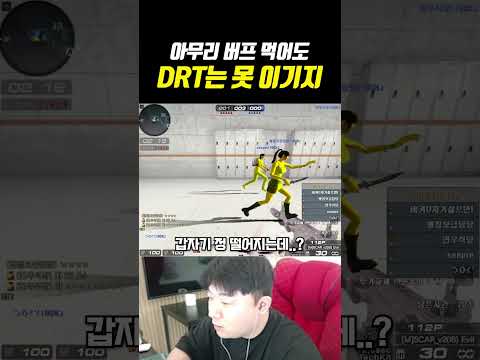 역시 아직은 DRT가 1황이야【서든어택 랭크전】