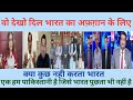 Look that heart India has so much sympathy for Afghanistan, no one asks us Pakistanis