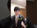 好きなアニメを聞いて合否を決める面接官
