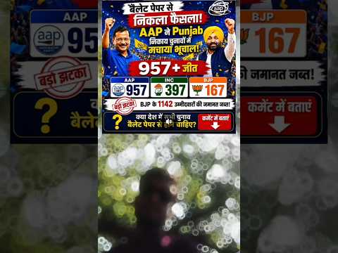 wallet paper se chunaw hona chahiye #sortfeed #vairelsort #ytshorts #news #newgadgets