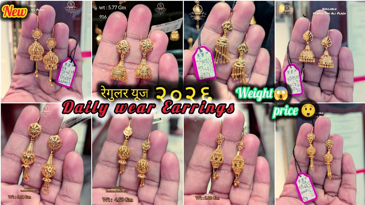 Daily use small gold jhumka design/light weight gold jhumka design with weight and price 