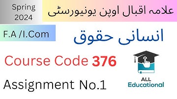 AIOU Code 376 Solved Assignment No.1 Spring 2024 || Subject: Human Rights|| Level: F.A/I.Com