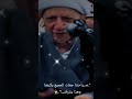 الطيور على اشكالها تقع نجومي