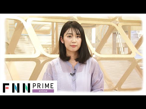 【LIVE】お昼のニュース 4月5日〈FNNプライムオンライン〉