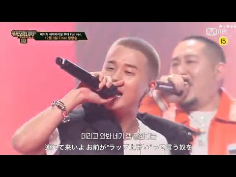 show me the money10 セミファイナル  Basick - 08베이식 （08 Basick ）Feat. YUMDDA, punchnello【日本語字幕】
