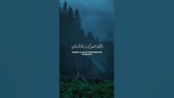 وقال ربكم ادعوني أستجب لكم // سورة غافر // القارئ ياسر الدوسري #ياسر_الدوسري #قرآن #سورة_غافر