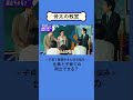 🏫骨太の教室 子育て支援編