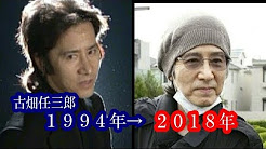 古畑任三郎 最終回 Youtube