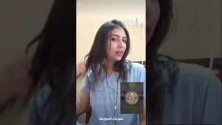 فرفوشة عذن تنتقد يحيى مجلي 