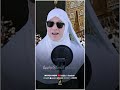 الله أكبر الله أكبر الله أكبر تكبيرات العيد اكسبلور ترند القارئة مي محمد قرآن Quran الله أكبر الله أكبر الله أكبر تكبيرات العيد اكسبلور ترند القارئة مي محمد قرآن Quran