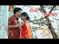  sushankar  rimas best bengali cinematic pre wedding 