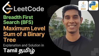 Maximum Level Sum of a Binary Tree: Leetcode 75 in Tamil (தமிழ்)