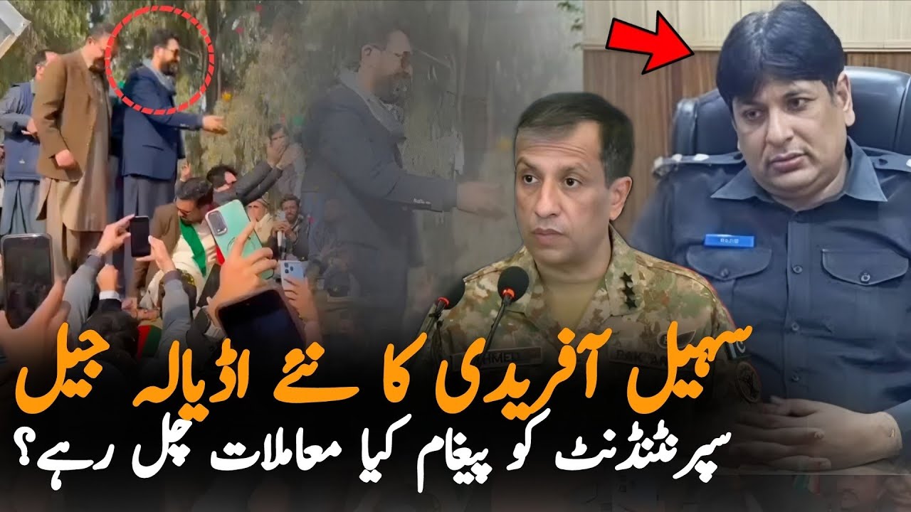 Sohial Afridi Sends Strong Message To Adiala Jail New Superintendent | Street Movement Update