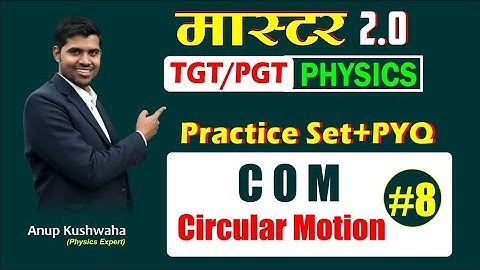 Master 2.0✍️||L-08||TGT/PGT Physics.. Centre of Mass|| Circular Motion || Previous Year Questions..