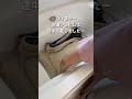 はじめてのオキシ漬け!ヤバヤバ!!!#オキシ漬け #オキシクリーン #掃除