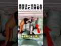 これが中国物流の核心。空気を運ぶなという狂気のコンテナ積み込み現場がヤバすぎる。ヘッ
