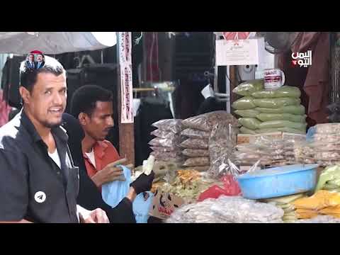 سوق النساء في المكلا فرصة لترويج بضائع النساء وتحسين أوضاعهن