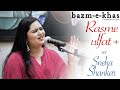 Sneha shankar live in concertpart13  ghazal  bazm e khas