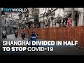 Shanghai split in half using for new two-part lockdown