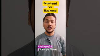 Frontend vs Backend| Simple Explanation #motivation #viral #lifeisbutadream #viralvideo #facts