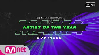 [2019 MAMA] Artist of the Year Nominees