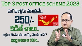 Anil Singh : Top 3 Post Office Savings Schemes | Post Office Schemes | Money Management | Sumantv