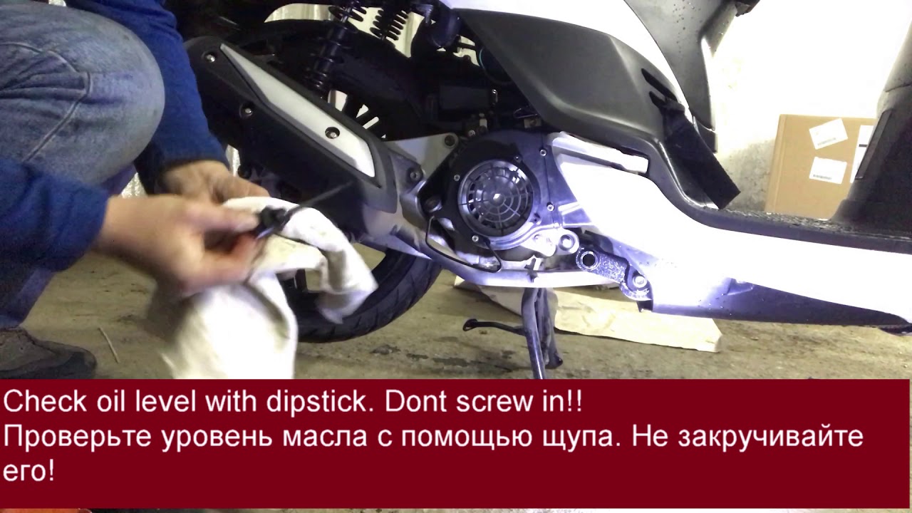 Sym Symphony 125 Oil change and Oil filter clean Замена масла и чистка маслянного фильтра