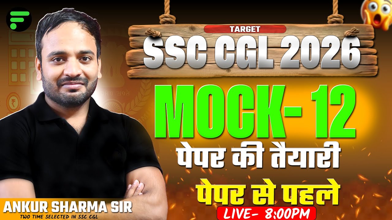 MATHS MOCK TEST- 12 FOR TARGET SSC CGL 2026 BY ANKUR SHARMA SIR 