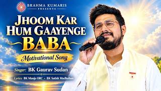 Jhoom Kar Hum Gaayenge Baba | New Motivationl Song | Singer- Gaurav Sudan |  Music Godlywood Studio